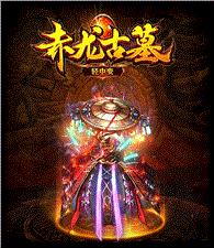 私服天龙八部战歌